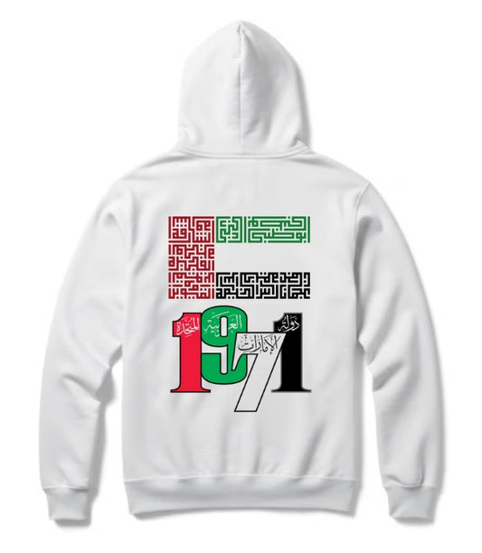 UAE National Day 1971 Arabic Calligraphy Hoodie